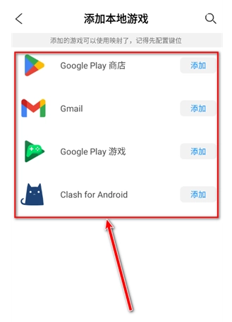 北通游戏厅专业版