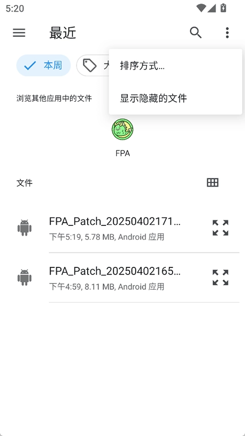 fpa框架图4