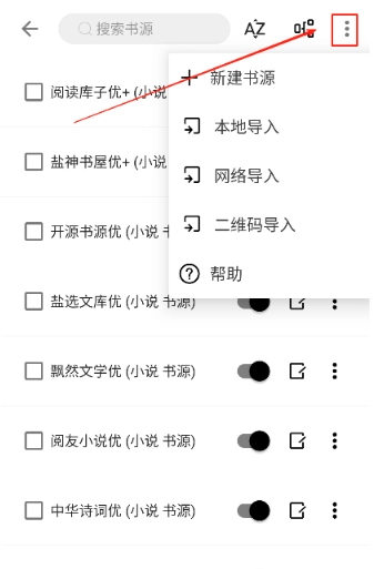 刺猬小说免费阅读图6