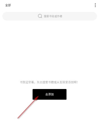 刺猬小说免费阅读图15