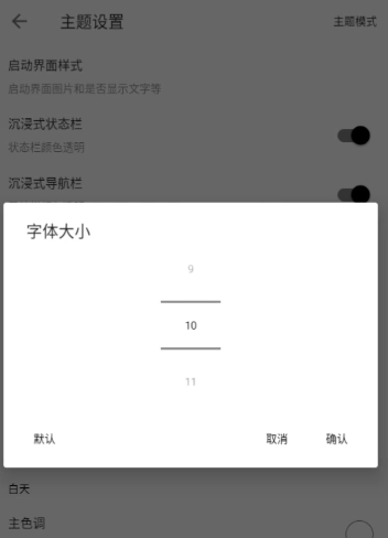 刺猬小说免费阅读图3