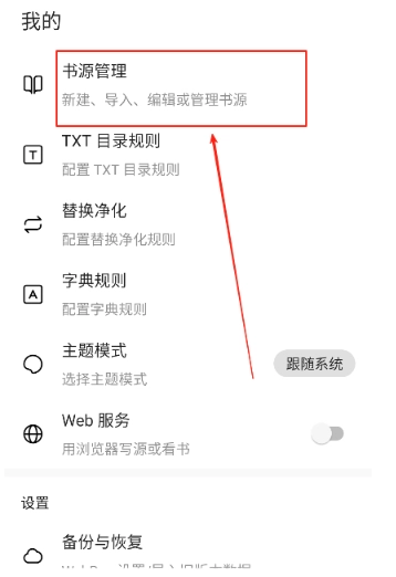 刺猬小说免费阅读