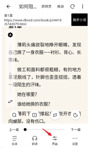 刺猬小说免费阅读