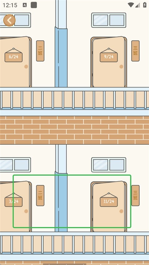 自律自习室最新版图5