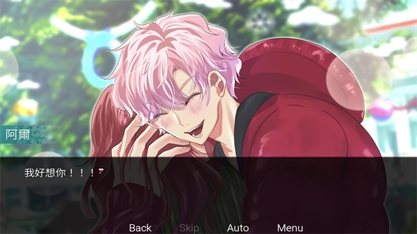 请不要讨厌圣诞中文版(4)