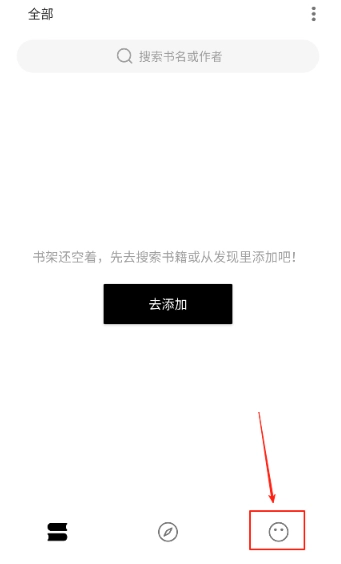 刺猬小说免费阅读图8