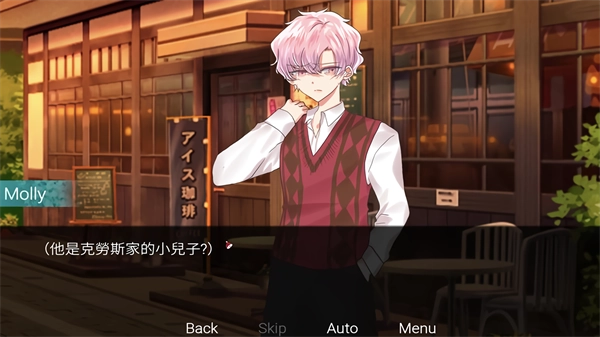 请不要讨厌圣诞中文版(2)