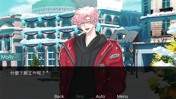 请不要讨厌圣诞图3