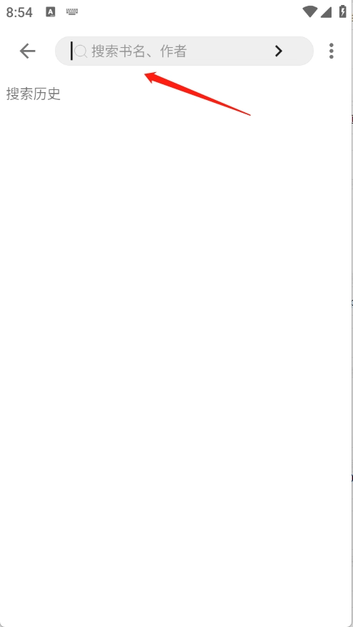 刺猬小说免费阅读图10