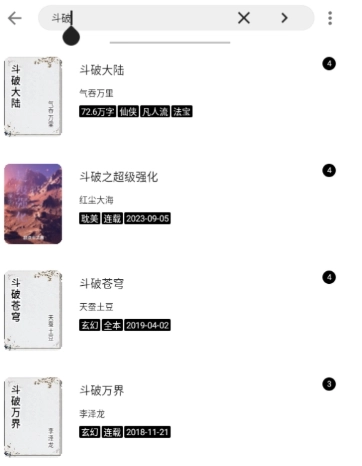 刺猬小说免费阅读图12