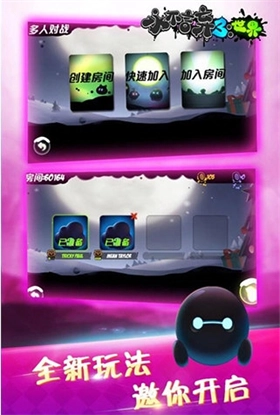 永不言弃3世界手游