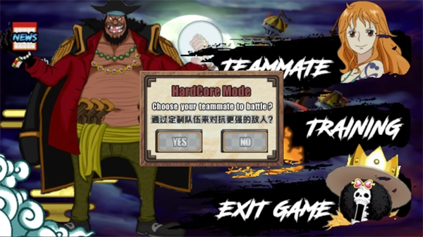 海贼王战记正版图1