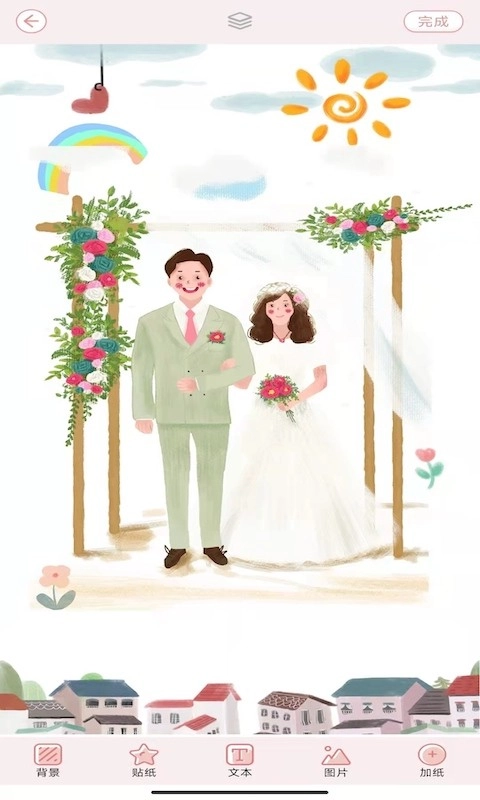 卡娃伊手账本截图1