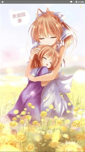 兜兜动漫免费版图2