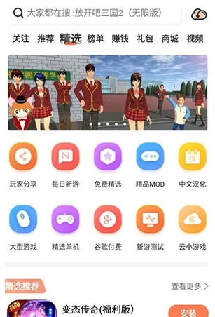 格来云游戏平台图10