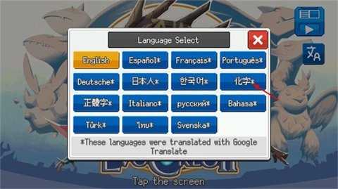 超进化精灵2手游