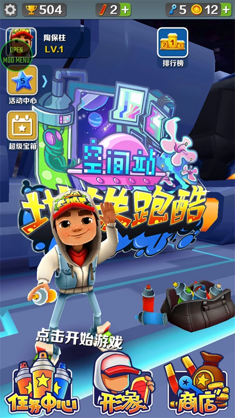 无邪游戏盒子最新版