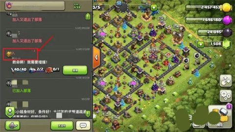 ClashofClans国际服