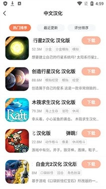 格来云游戏平台图14