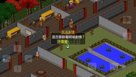 金庸群侠传傲剑狂刀