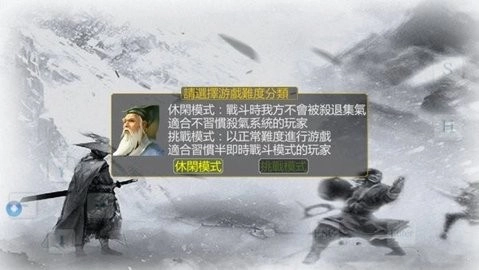 金庸群侠传傲剑狂刀