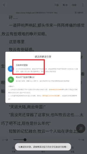南瓜免费小说阅读图8