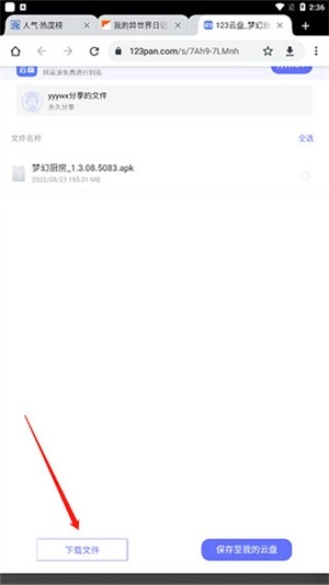 无邪游戏盒子最新版7