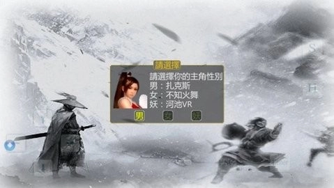 金庸群侠传傲剑狂刀