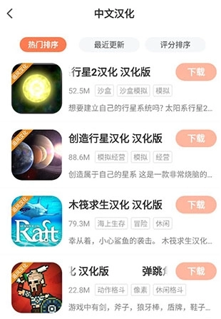 格来云游戏平台图9