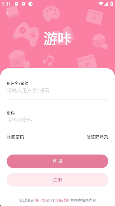 游咔无限积分版