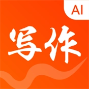 AI写作火火最新版