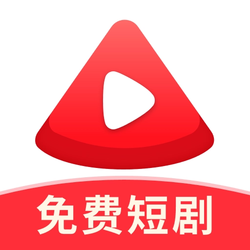 短剧大全免费看