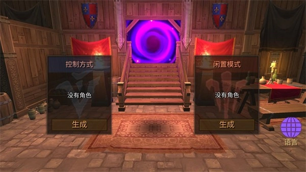 地牢编年史汉化版图3