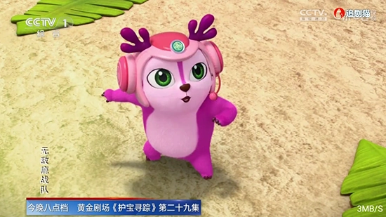 追剧猫tv电视(4)