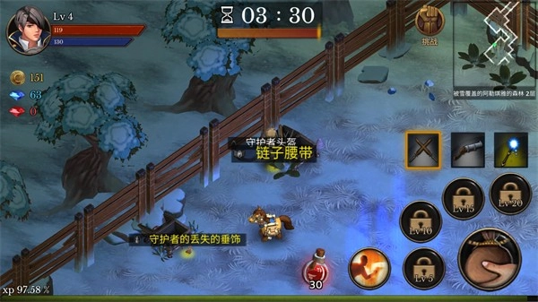 地牢编年史汉化版图4