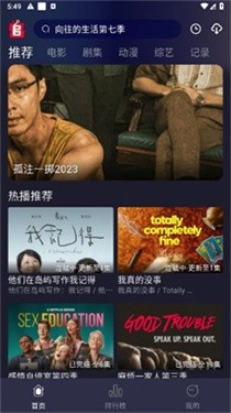 追剧兔免费追剧图3