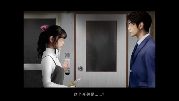 翌日鬼字之屋汉化版(3)