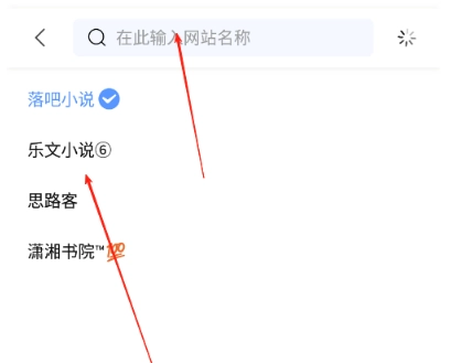 奇墨小说纯净版16