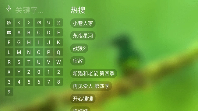 OK影视ProTV版截图2