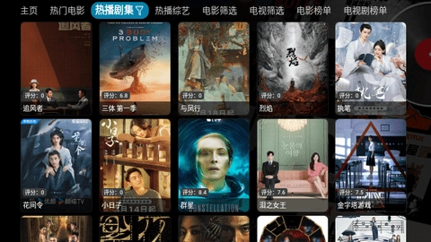 小黑子影视电视版截图0