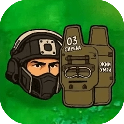 植物大战僵尸三角洲版