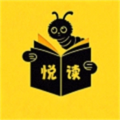 悦读免费小说阅读器