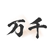 万千书屋小说 v1.7.0