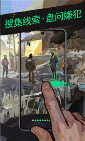 极乐迪斯科手机版图4