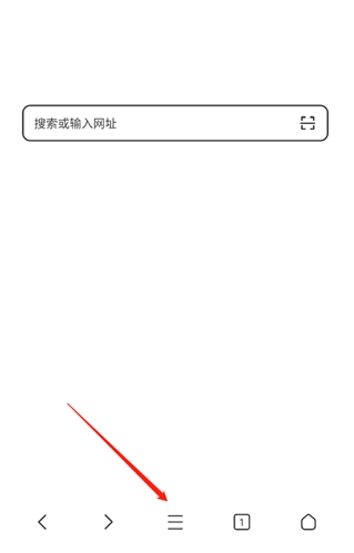 轻榴浏览器纯净版
