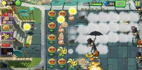 植物大战僵尸世界版