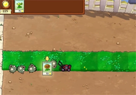 植物大战僵尸吃不了席版