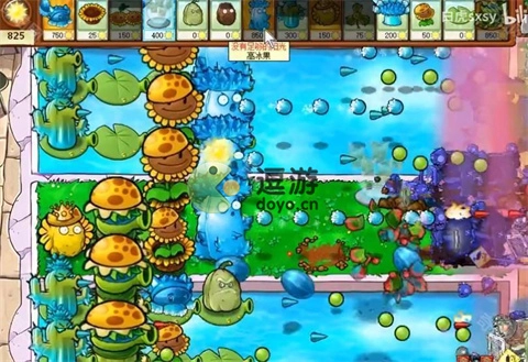 植物大战僵尸吃不了席版