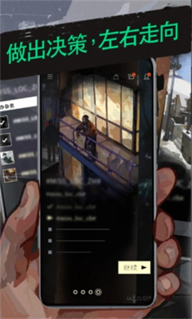 极乐迪斯科手机版图3