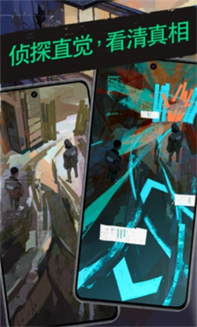 极乐迪斯科手机版图2